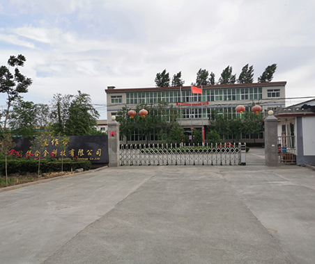 2018河南省冷凍冷藏新技術研討會在焦作召開